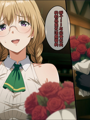 [ろくまる荘 (さんろく丸)] 魔物の贄3 ~貢物となった町娘達~_029_mamono_4