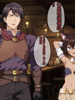 [ろくまる荘 (さんろく丸)] 魔物の贄3 ~貢物となった町娘達~_030_mamono_5