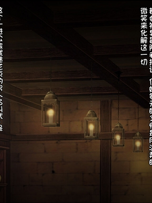 [ろくまる荘 (さんろく丸)] 魔物の贄3 ~貢物となった町娘達~_032_mamono_7
