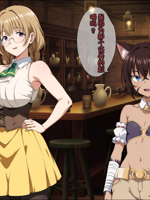 [ろくまる荘 (さんろく丸)] 魔物の贄3 ~貢物となった町娘達~_033_mamono_8