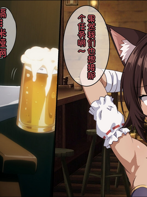 [ろくまる荘 (さんろく丸)] 魔物の贄3 ~貢物となった町娘達~_034_mamono_9