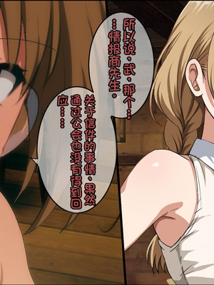 [ろくまる荘 (さんろく丸)] 魔物の贄3 ~貢物となった町娘達~_038_mamono_13