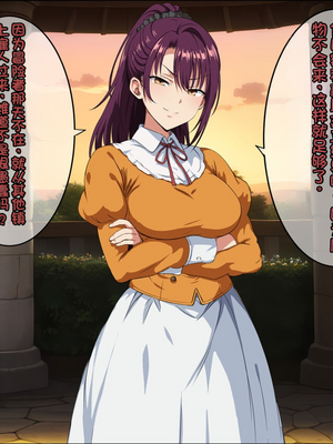 [ろくまる荘 (さんろく丸)] 魔物の贄3 ~貢物となった町娘達~_052_mamono_27