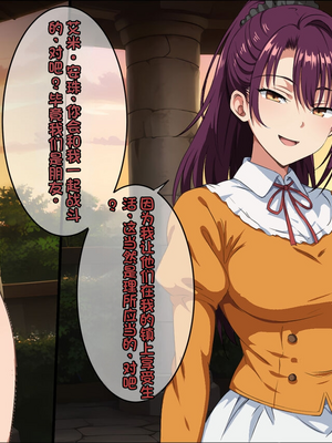[ろくまる荘 (さんろく丸)] 魔物の贄3 ~貢物となった町娘達~_053_mamono_28