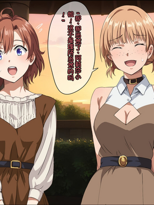 [ろくまる荘 (さんろく丸)] 魔物の贄3 ~貢物となった町娘達~_054_mamono_29