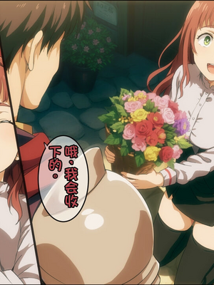 [ろくまる荘 (さんろく丸)] 魔物の贄3 ~貢物となった町娘達~_057_mamono_32