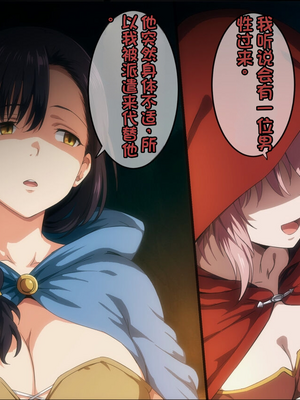 [ろくまる荘 (さんろく丸)] 魔物の贄3 ~貢物となった町娘達~_061_mamono_36