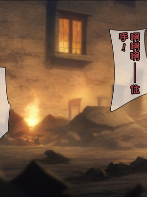 [ろくまる荘 (さんろく丸)] 魔物の贄3 ~貢物となった町娘達~_075_mamono_50