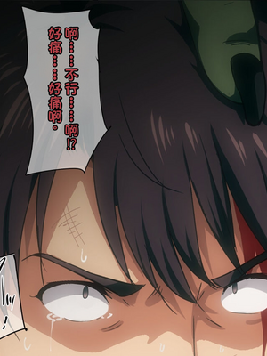 [ろくまる荘 (さんろく丸)] 魔物の贄3 ~貢物となった町娘達~_100_mamono_75