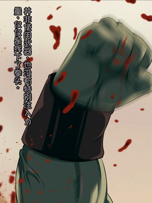 [ろくまる荘 (さんろく丸)] 魔物の贄3 ~貢物となった町娘達~_113_mamono_88