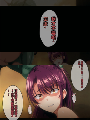 [ろくまる荘 (さんろく丸)] 魔物の贄3 ~貢物となった町娘達~_124_mamono_99