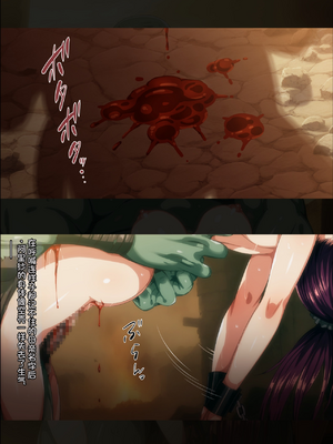 [ろくまる荘 (さんろく丸)] 魔物の贄3 ~貢物となった町娘達~_128_mamono_103