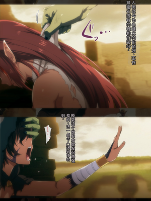 [ろくまる荘 (さんろく丸)] 魔物の贄3 ~貢物となった町娘達~_160_mamono_135