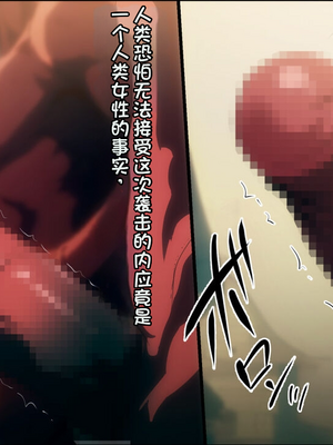 [ろくまる荘 (さんろく丸)] 魔物の贄3 ~貢物となった町娘達~_200_mamono_175