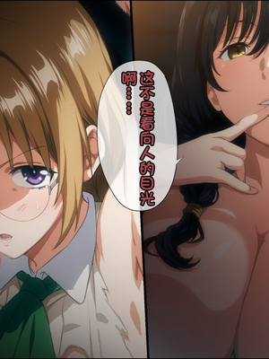 [ろくまる荘 (さんろく丸)] 魔物の贄3 ~貢物となった町娘達~_215_mamono_190