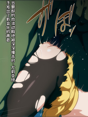 [ろくまる荘 (さんろく丸)] 魔物の贄3 ~貢物となった町娘達~_250_mamono_225