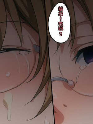 [ろくまる荘 (さんろく丸)] 魔物の贄3 ~貢物となった町娘達~_267_mamono_242