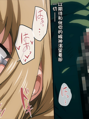 [ろくまる荘 (さんろく丸)] 魔物の贄3 ~貢物となった町娘達~_274_mamono_249