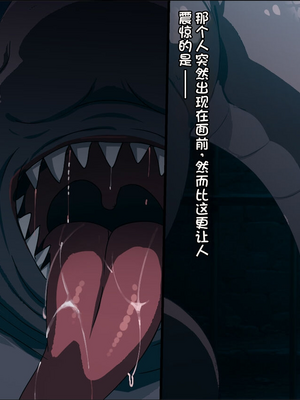 [ろくまる荘 (さんろく丸)] 魔物の贄3 ~貢物となった町娘達~_307_mamono_282