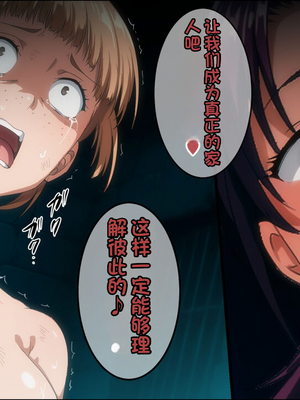 [ろくまる荘 (さんろく丸)] 魔物の贄3 ~貢物となった町娘達~_314_mamono_289