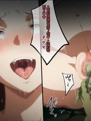 [ろくまる荘 (さんろく丸)] 魔物の贄3 ~貢物となった町娘達~_342_mamono_317