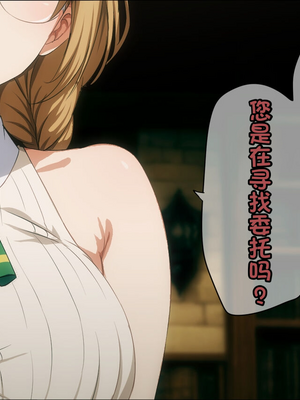 [ろくまる荘 (さんろく丸)] 魔物の贄3 ~貢物となった町娘達~_371_mamono_346