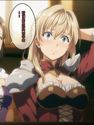 [ろくまる荘 (さんろく丸)] 魔物の贄3 ~貢物となった町娘達~_372_mamono_347