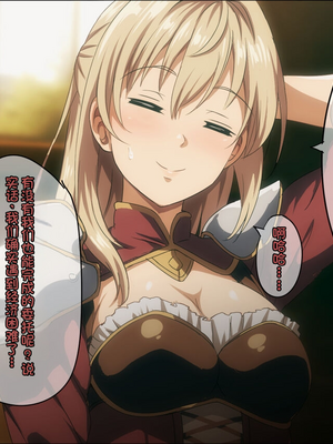 [ろくまる荘 (さんろく丸)] 魔物の贄3 ~貢物となった町娘達~_373_mamono_348