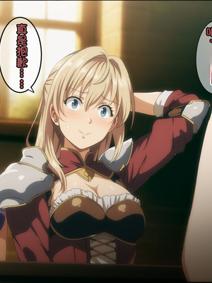 [ろくまる荘 (さんろく丸)] 魔物の贄3 ~貢物となった町娘達~_374_mamono_349