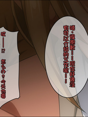 [ろくまる荘 (さんろく丸)] 魔物の贄3 ~貢物となった町娘達~_375_mamono_350