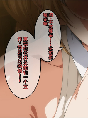 [ろくまる荘 (さんろく丸)] 魔物の贄3 ~貢物となった町娘達~_376_mamono_351