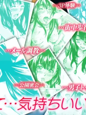 [MARUTA] 柏崎美紀はいろんな場所で全裸散歩してみた。 [中国翻訳]_221