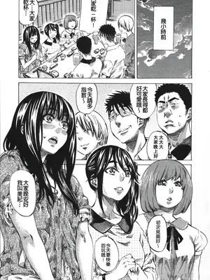 [MARUTA] 柏崎美紀はいろんな場所で全裸散歩してみた。 [中国翻訳]_073