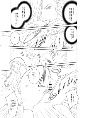 [琴義弓介] 義母ビッチEMG！！ [DL版]_232