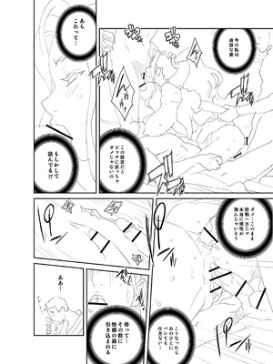 [琴義弓介] 義母ビッチEMG！！ [DL版]_267
