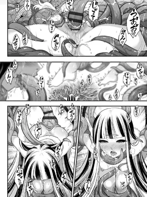 [黒青郎君] 永世流転II [DL版]_106