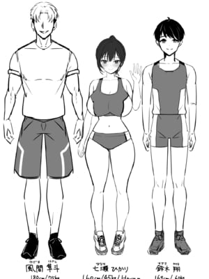 [あざらしの落とし物 (まるまい)] 爆乳な陸上部の彼女、先輩には逆らえません｜我的爆乳田徑社女友違抗不了學長 [堅決旗幟鮮明地徹底擁護純愛黨漢化組]_57