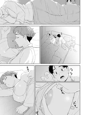 コミック刺激的 SQUIRT！！Vol.53 [DL版]_049