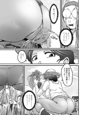 コミック刺激的 SQUIRT！！Vol.53 [DL版]_065