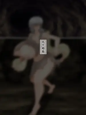 [蟲んむしん] 女騎士×芋虫 種付け・妊娠・出産・子育て 戦記 II [临月汉化] [DL]_028