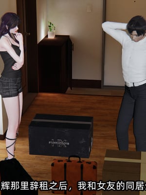 [不爱我就拉倒] 凌辱女友 09（无水印、无码）_09_002