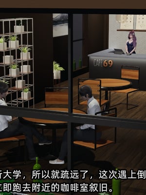 [不爱我就拉倒] 凌辱女友 09（无水印、无码）_09_007