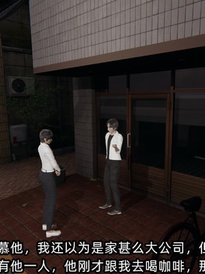 [不爱我就拉倒] 凌辱女友 09（无水印、无码）_09_011