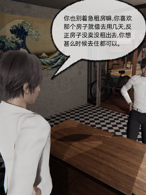 [不爱我就拉倒] 凌辱女友 09（无水印、无码）_09_014