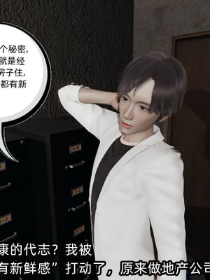 [不爱我就拉倒] 凌辱女友 09（无水印、无码）_09_015