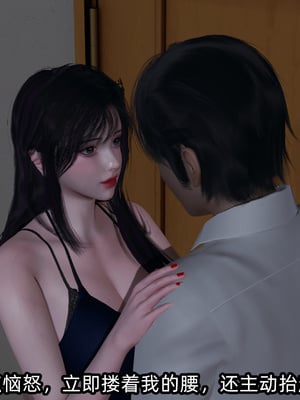 [不爱我就拉倒] 凌辱女友 09（无水印、无码）_09_024
