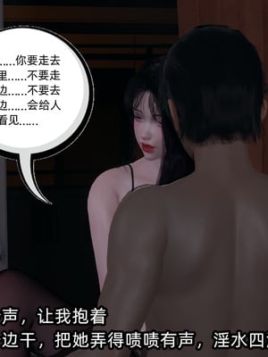 [不爱我就拉倒] 凌辱女友 09（无水印、无码）_09_044