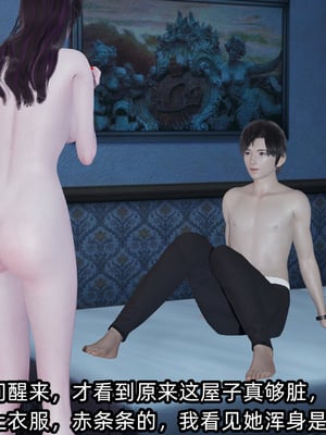 [不爱我就拉倒] 凌辱女友 09（无水印、无码）_09_063