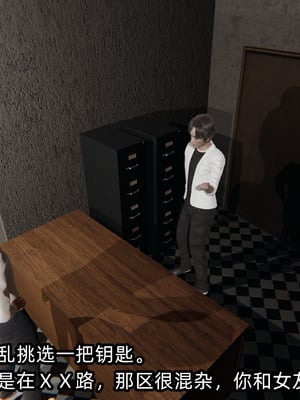 [不爱我就拉倒] 凌辱女友 09（无水印、无码）_09_064