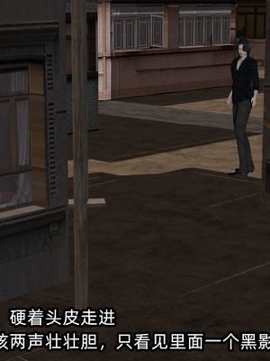 [不爱我就拉倒] 凌辱女友 09（无水印、无码）_09_068